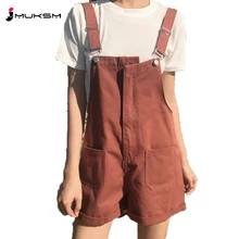 Летние новые женские брюки, летние корейские свободные тонкие джинсы Джокера для студентов, сиамские шорты CJY12