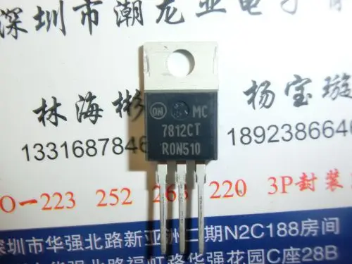 

10 шт. MC7812CTG MC7812CT 7812CT TO220