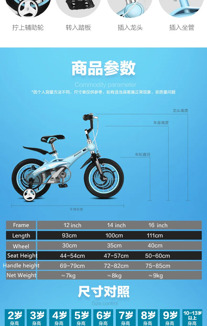 Flash Deal New Brand Magnesium Alloy Frame Child Bike 12/14/16 inch Auxiliary Wheel Dual Disc Brake Bicycle Boy Girl Children buggy 14