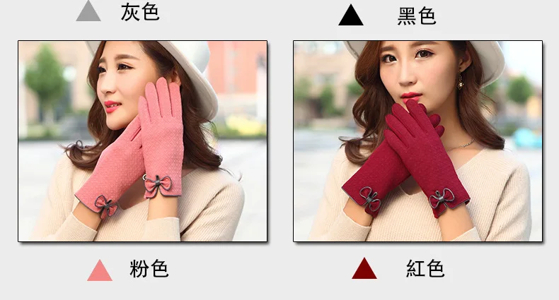 Женские шерстяные перчатки женские осень-зима плюс кашемир теплые варежки для отдыха Сенсорный экран для вождения и велосипедные перчатки