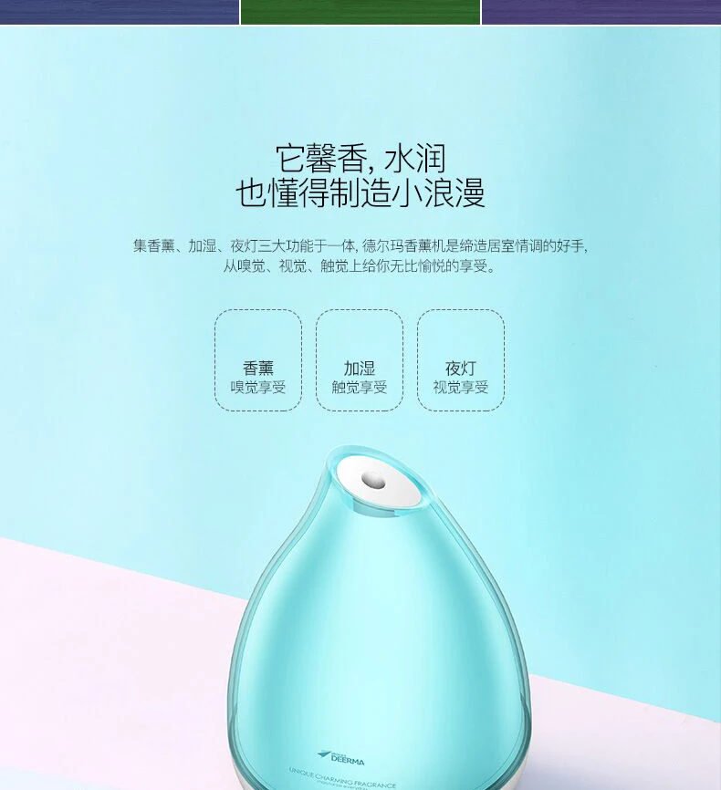 Xiaomi deerma увлажнитель воздуха Арома диффузор ароматерапия Humidificador Huile Essentiel Fogger светодиодный Изменение цвета для спа