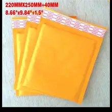 Упаковочные сумки 8,6" x 9,84" 220 мм x 250 мм Kraft бумага конверт с пузырьками бумага пакет для авиапочты почтовых отправителей без печати для