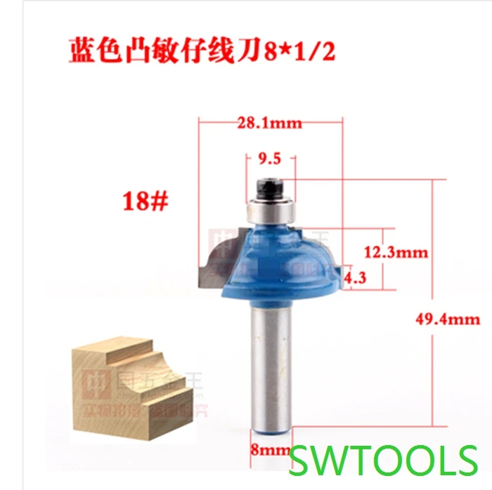 1piece 8*1/2 ARC LINE tool 8mm shank wood working tools router bits