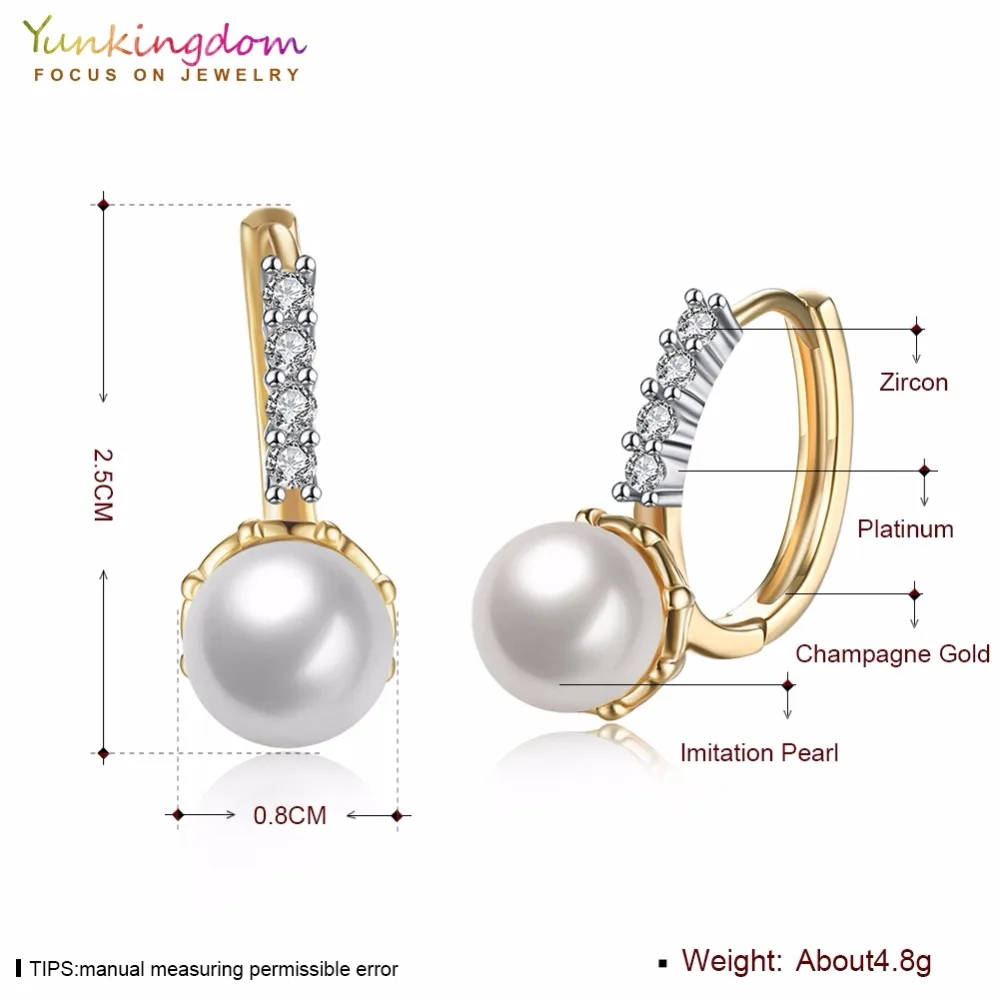 Yunkingdom модные очаровательные серьги-кольца для женщин элегантные ювелирные изделия с искусственным жемчугом