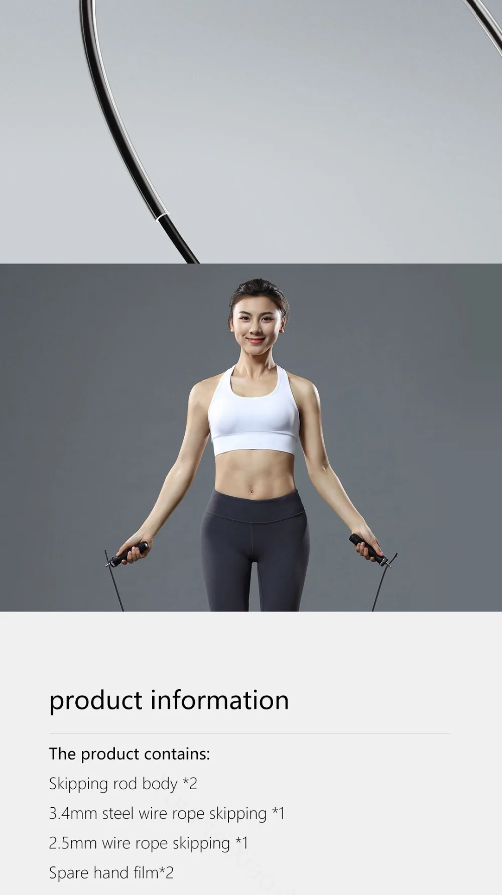 云麦运动跳绳_10