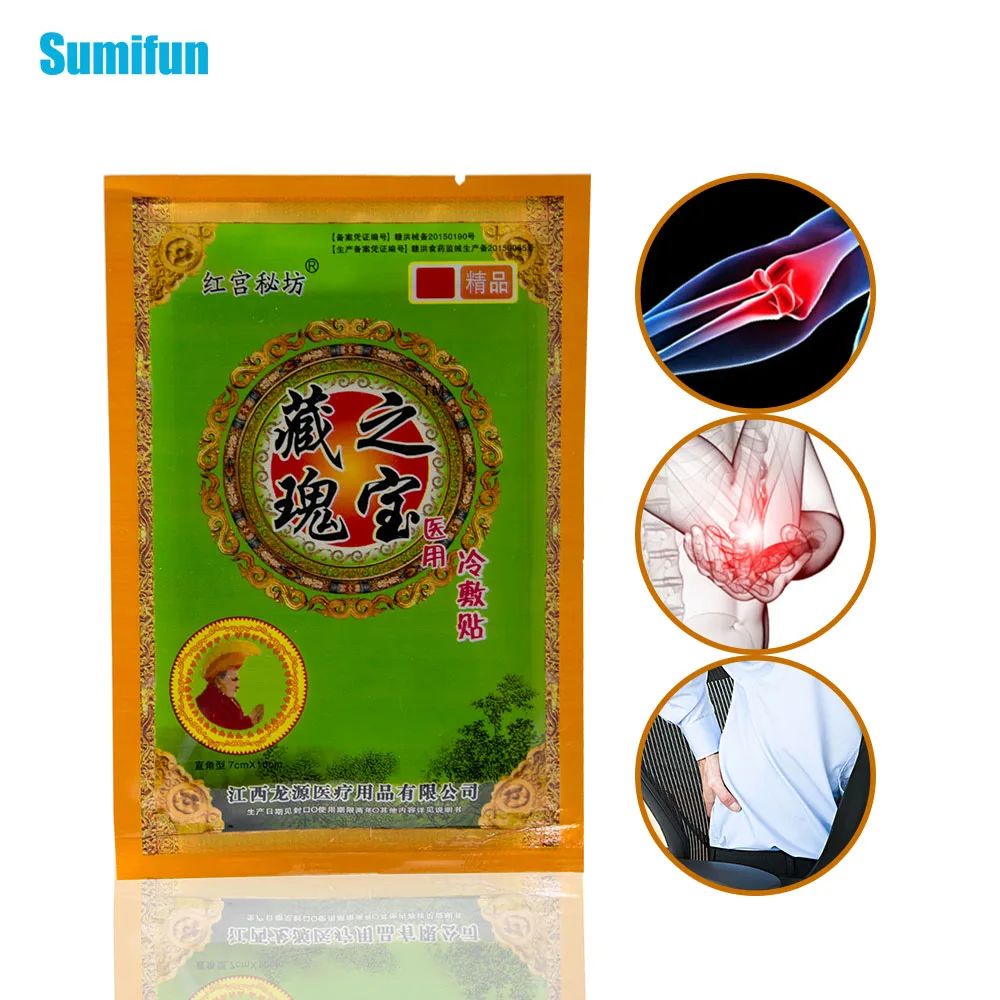 

Sumifun 8Pcs/Bag Self-heating Pian Relief Patch Chinese Traditional Medical Relaxing Backache Reliefing Plaster C1467