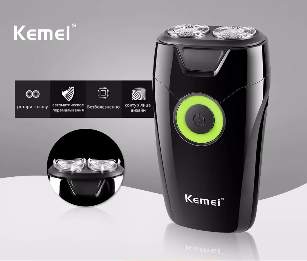 Kemei-202A Портативный электрическая бритва Перезаряжаемые мини-для бритья-триммер для бороды Twin плавающим лезвием бритья Для мужчин триммер для бороды