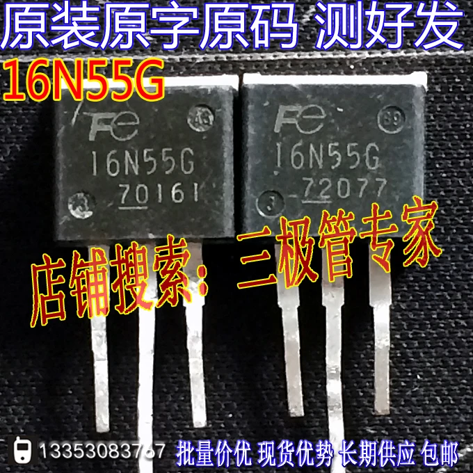 Si Тай и SH 16N55G К 262/|sh|tai |