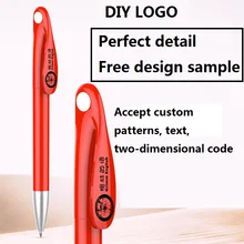 [4Y4A] 100 шт DIY шариковая ручка с логотипом, рекламная ручка с принтом логотипа на заказ, подарочная ручка на заказ, двухмерный код