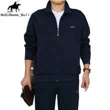 Middle Age Sports Suit Men ‘s Spring and Autumn Zipper Sweater Sportswear Loose Large Size Middle – aged Suit Long – sleeved 139