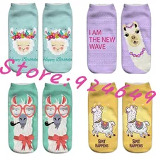 На резиновой подошве для маленьких детей; носки 3D с рисунками героев мультфильма "альпака" 1 пар/упак. предложение! Унисекс модные хлопковые короткие носки для женщин