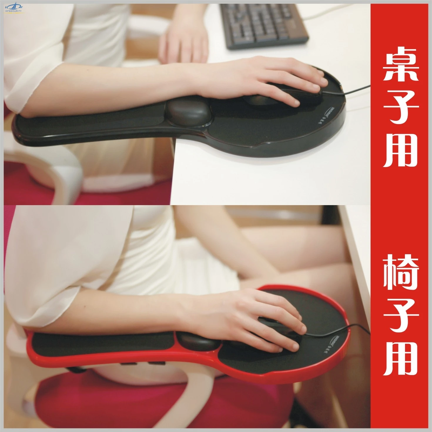 

[HFSECURITY] Creative Wrist Pad Rest for Desk and Chair Soft Wrist Rest Computer Hand Brackets Hand Shoulder Protect Pad