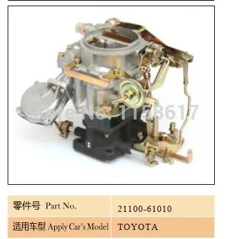 Высокое качество Toyota Carburator OEM 21100-61010 CARB | Автомобили и мотоциклы