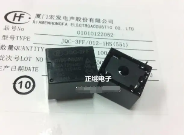 HF3FF-005-1HS (551) relay 4 feet normally open 10A JQC-3FF-5VDC-1HS | Обустройство дома