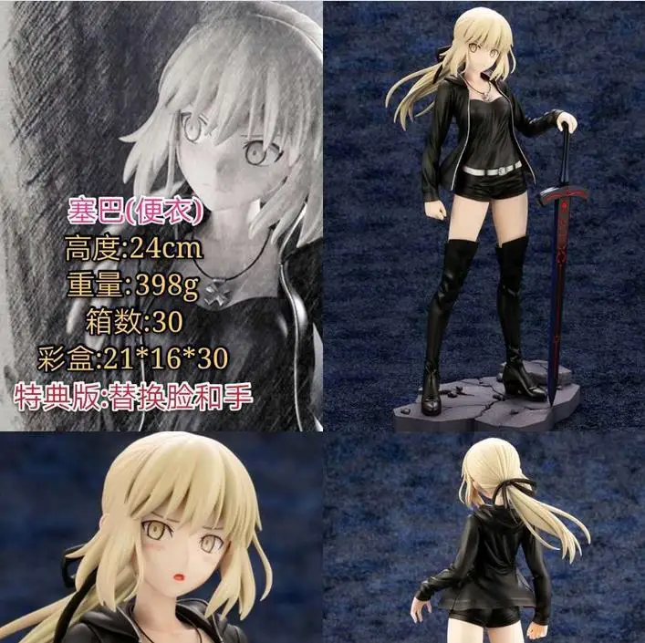 24 см saber Fate/Grand Order FATE The Holy Grail War Fate/stay night экшн Фигурка Игрушки Кукла Коллекция