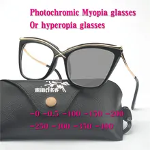 Свободный Женский близорукость фотохромные очки половина оправы очки "Кошка" чувствительной линзы затемняющимися линзами uv400 NX