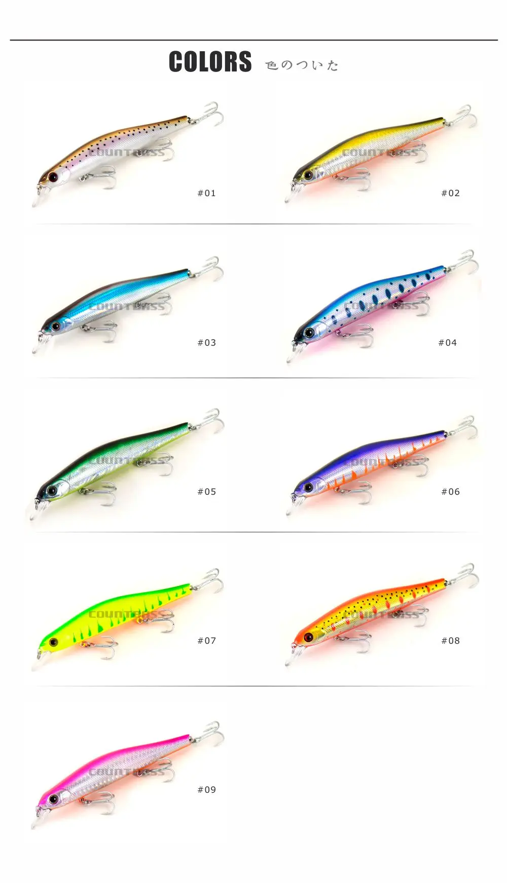 AM05-110-colors