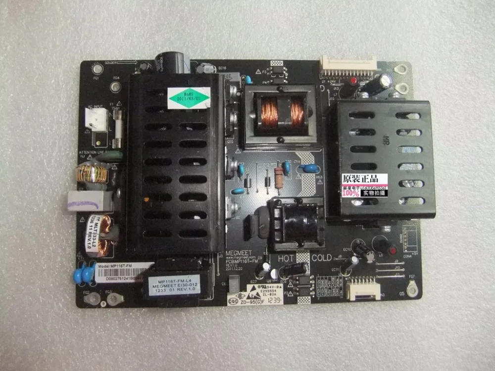 

MP116T-FM Good working Tested