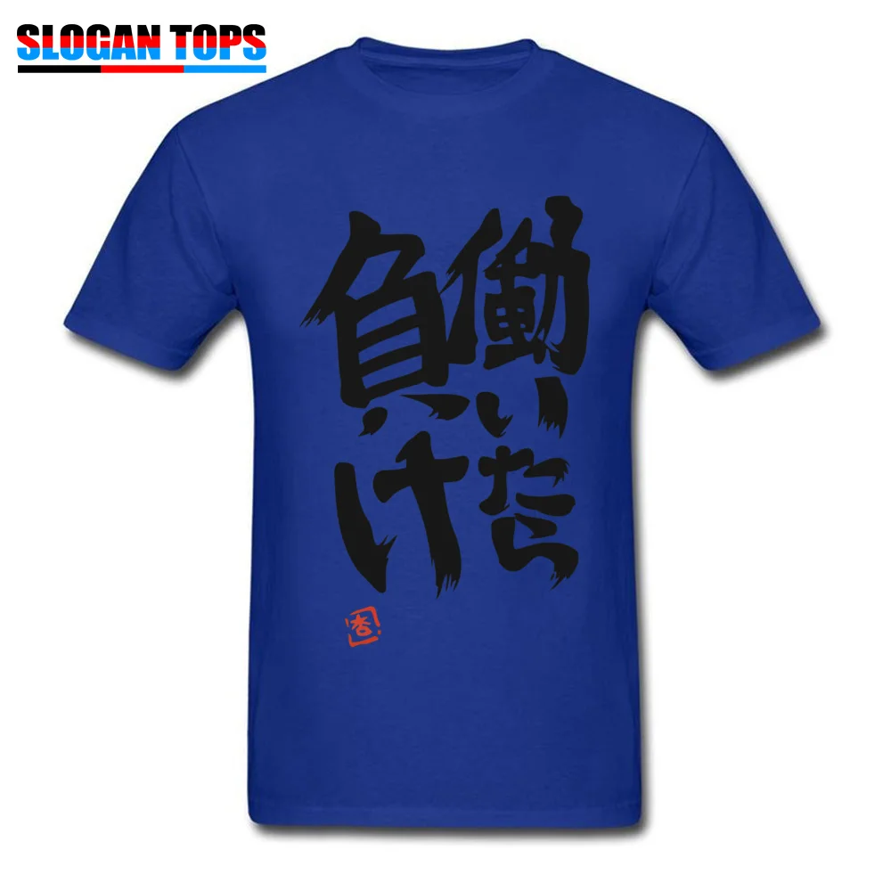 Printed Short Sleeve Tees Autumn O-Neck Cotton Fabric Men Top T-shirts Hataraitara Make Anzu 3667 Printed Top T-shirts Graphic Hataraitara Make Anzu 3667 blue