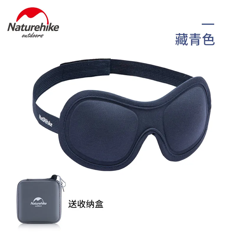 Naturehike 3D стереоскопическая маска для путешествий и отдыха Eyemask мягкая сна