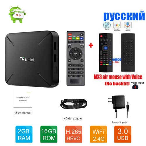 Tanix TX6 Мини Android 9,0 ТВ приставка 2G 16G Allwinner H6 четырехъядерный 2,4G Wifi vs x96 MINI tx3 mini 4K медиаплеер - Цвет: 26 16g MX3