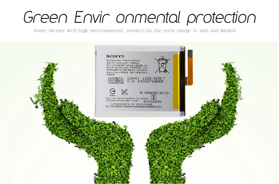SONY LIS1618ERPC телефон Батарея 2300 ма-ч для Xperia XA F3111 F3112 E5 ...