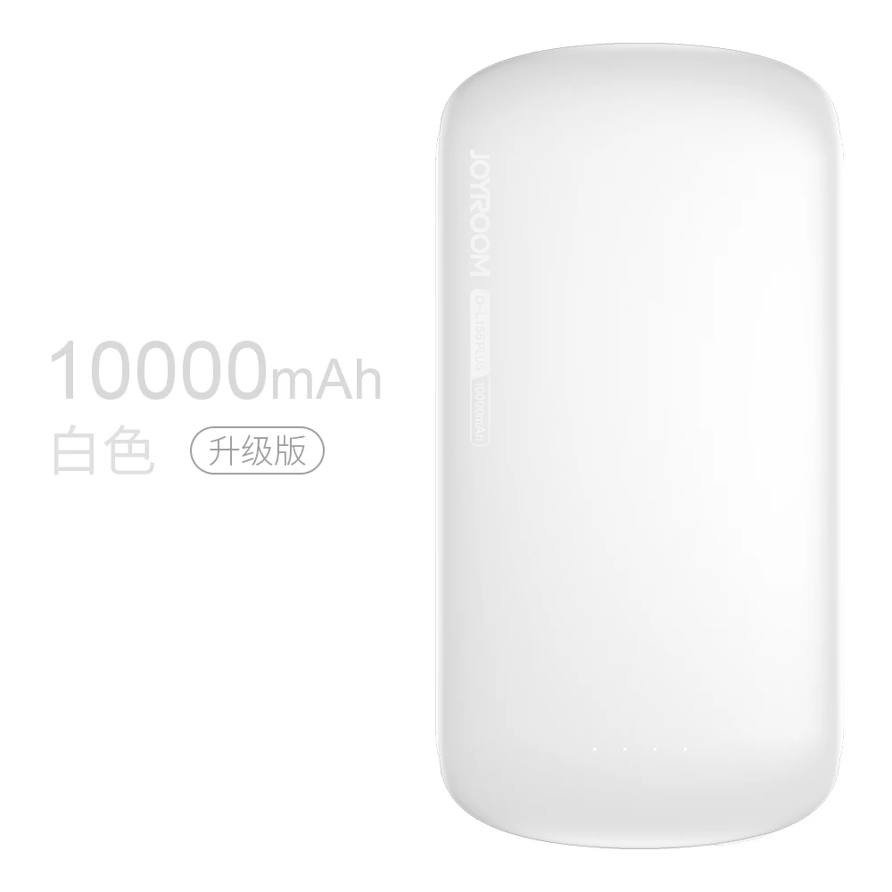 10000mAh 5V 2.1A Fast Charging Polymer Battery Phone Power Bank Protable External Phone Powerbank For iPhone 8 X Samsung Huawei - Цвет: white