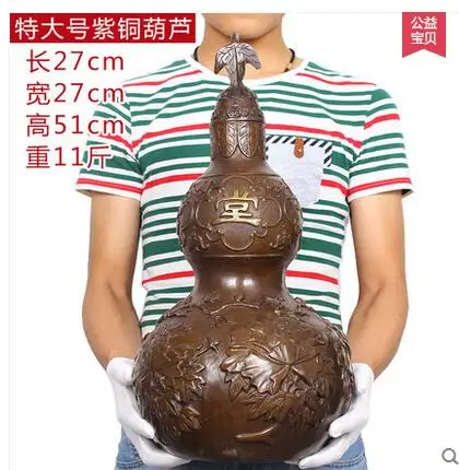 

Pure copper gourd Lucky Fengshui office table decoration crafts copper gourd