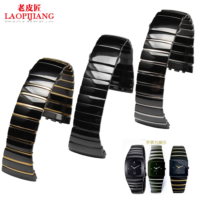 Lao pijiang Application of ceramic watchband radar Sintra silver drill series watch accessories 26mm male