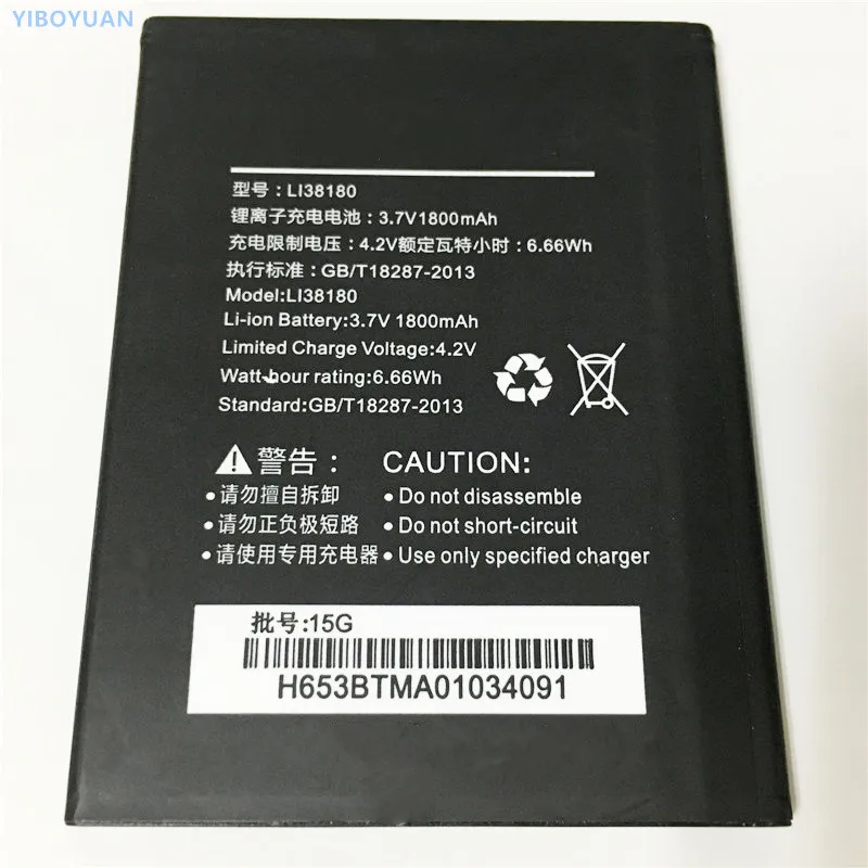 3,7 V 1800 mAh LI38180 для Hisense M20-T Батарея+ YIBOYUAN SS-C1 Универсальный Зарядное устройство