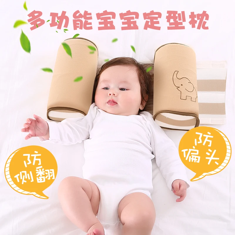 

Multi-function Baby Shaping Pillow Newborn Head Protection Cushion Baby Bedding Decor Infant 23D Memory Foam Nursing Pillow