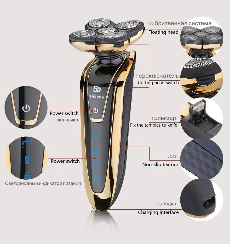 Wet/dry 5D Shaver For Men Electric Shaver Electric Razor Rechargeable ...