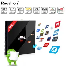 H96 PRO + Plus Smart TV Box Amlogic S912 Octa Mali-T820MP3 GPU 2G/16G 3G/32G Android 7.1 2.4G/5.8GHz Wifi Bluetooth Set Top Box цена H96 PRO + Plus Smart TV Box Amlogic S912 Octa Mali-T820MP3 GPU 2G/16G 3G/32G Android 7.1 2.4G/5.8GHz Wifi Bluetooth Set Top Box цены онлайн