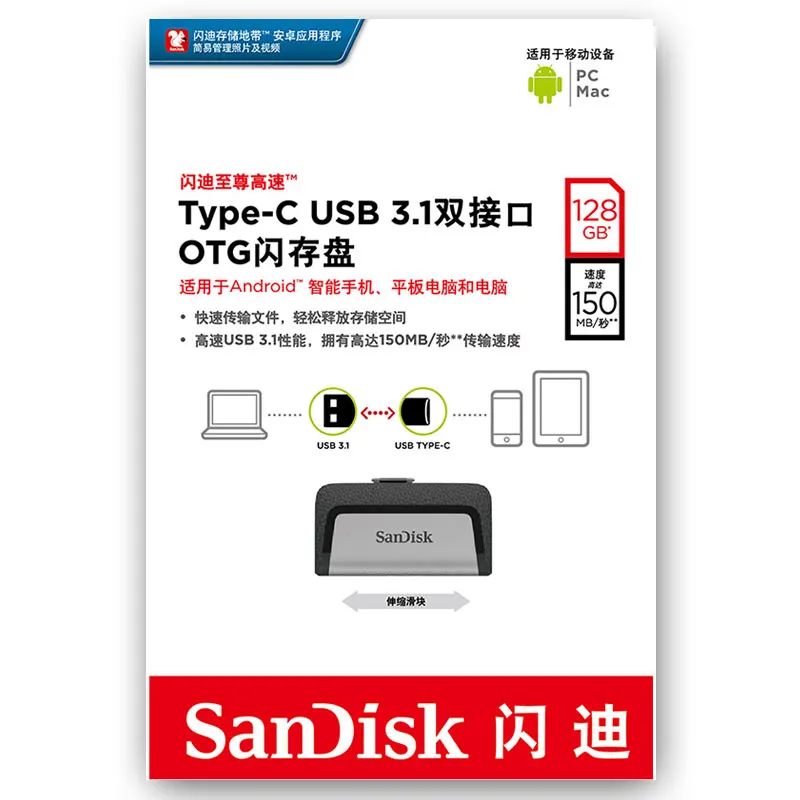 SanDisk type-C USB 3,1 двойной интерфейс OTG флеш-накопитель 256 ГБ 128 Гб 64 ГБ 32 ГБ 16 ГБ ультра двойной накопитель USB 3,1 type-C до 150 м/с