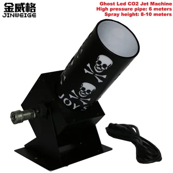 

Free Shipping Led CO2 Jet DMX Ghost CO2 Cannon Smoke Column Machine Fog Effect for Led Disco DJ Stage with High Pressure Hose