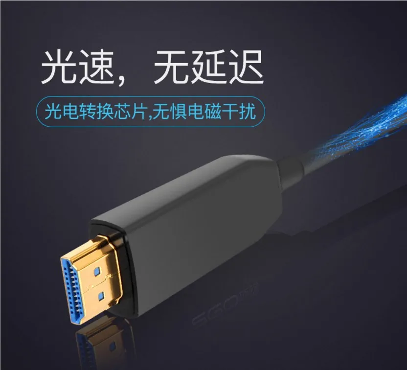 

Optical fiber HDMI cable version 2.0 4K60Hz HD cable computer projection cable AZ