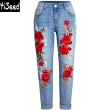 Женские цветные вышитые цветочные свободные прямые джинсы брюки одежда женские эластичные рваные повседневные джинсы длинные брюки