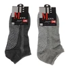 Мужские нескользящие носки (39-44/4 цвета) из хлопка высокого качества с пупыришками
