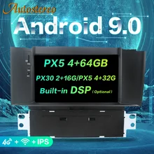 Android 9 DSP ips автомобильный gps-навигация, dvd-плеер для Citroen C4 C4L DS4 2012- мультимедийный плеер головное устройство радио магнитофон