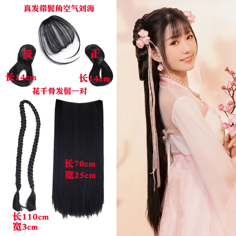Винтажный костюм парик женский старинная Китайская одежда Стиль представление COS роговой коврик для волос сумка аксессуары для волос полная съемка