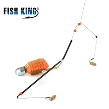 FISH KING 1 шт. два рыболовных крючка 20 г-80 г ловушка для карпа корзина-Фидер приманка клетка рыболовные аксессуары с разъемом для кормушки карпа
