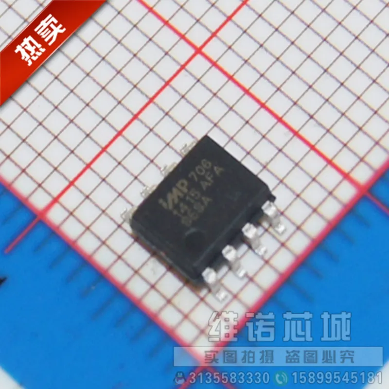 full range of an agent selling IMP706SESA voltage monitor chip original