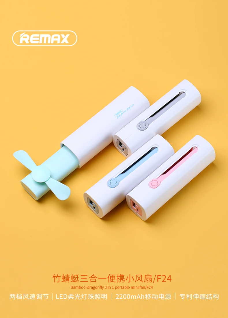 Мини-вентилятор с сокровищами, маленький USB электрический вентилятор, перезаряжаемый портативный многофункциональный складной вентилятор с небольшой ручкой