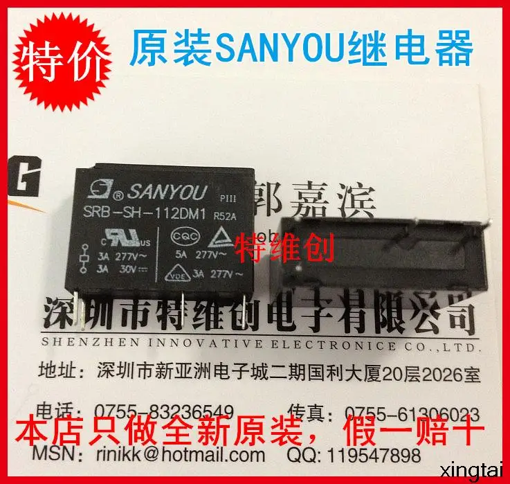 Original SRB-S-124DM sanyou relays 24V HF46F-24-HS1 5A/277VAC spot | Обустройство дома