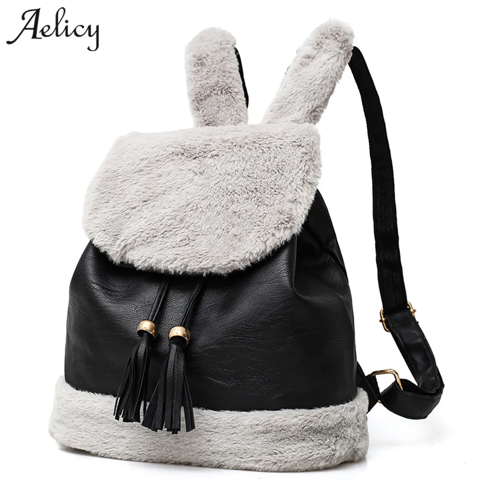 

Aelicy Tassel Women Backpacks Plush&Artificial Leather Lady Backpacks High Quality fashion vintage pu leather backpack for girls