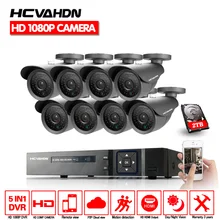 Новая HD AHD 3000TVL уличная камера 8CH AHD DVR CCTV система видеонаблюдения 1080P Камера Наборы 3g/4G приложение удаленный вид CCTV камера