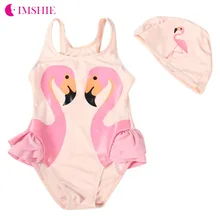 Г. Розовый купальник для девочек, летний цельный купальный костюм с лебедем, пляжная одежда детский купальный костюм Летние Симпатичные боди для девочек