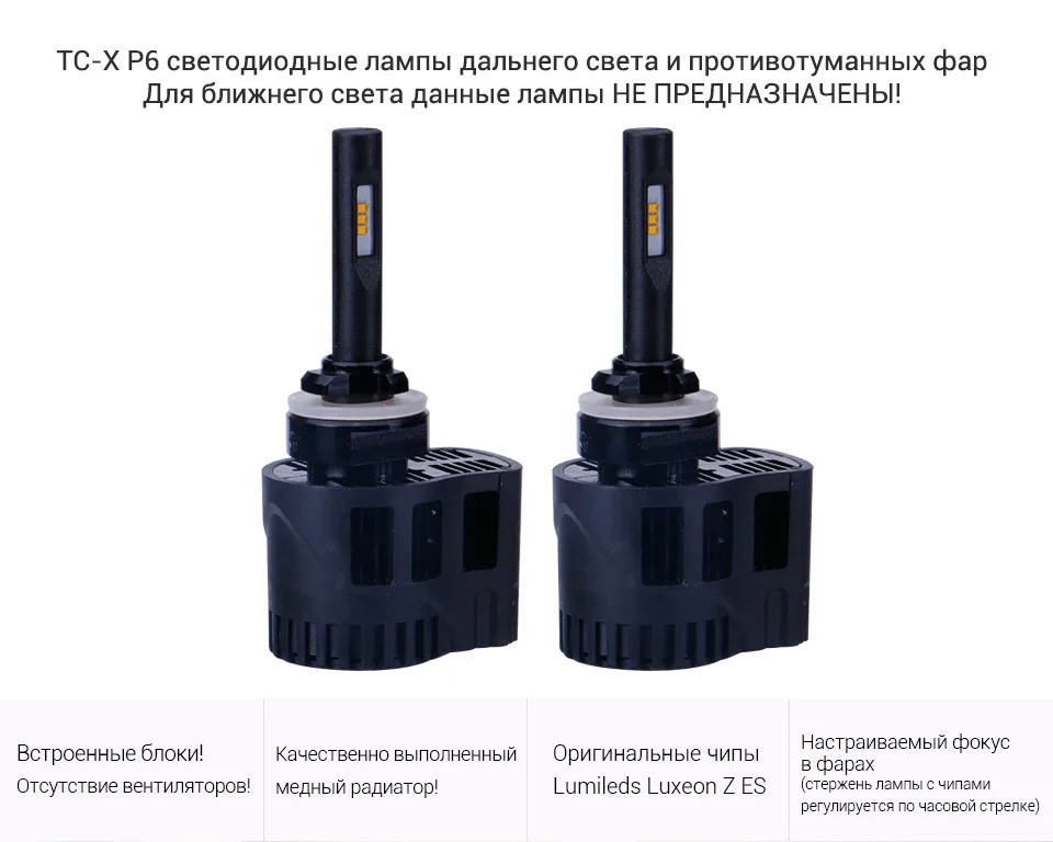 P6-880-RU_01