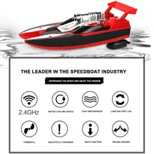 Скоростная лодка гоночная лодка на дистанционном управлении лодка пластиковая многоцветная Rc речная бассейн на открытом воздухе модная скоростной катер р/у гоночная игрушка