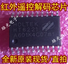все цены на Freeshipping HT6221 SOP20 HT6221 онлайн